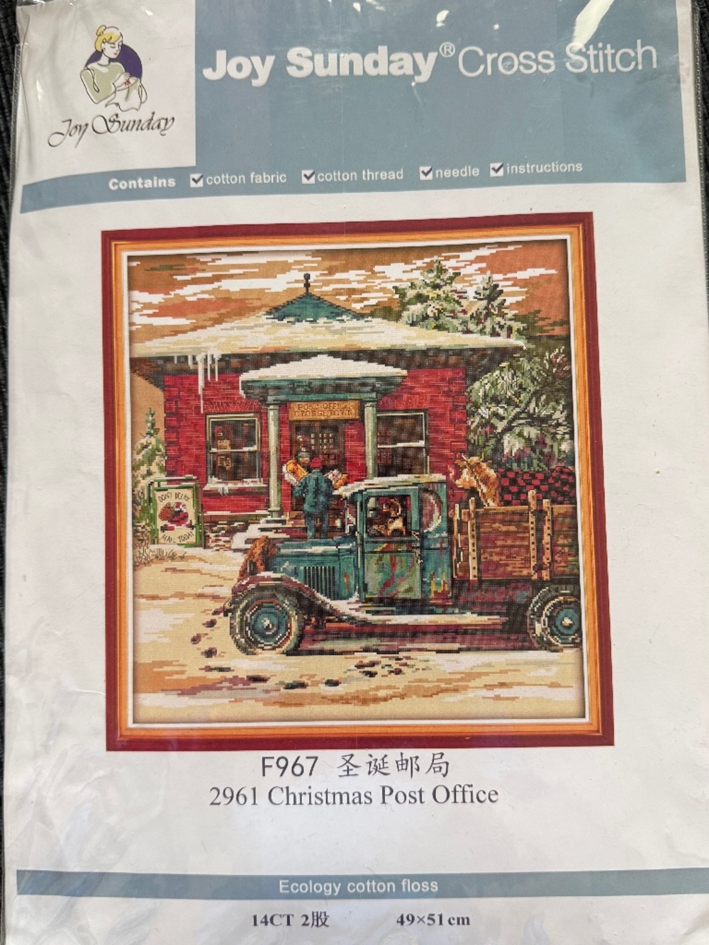 Christmas Post Office Joy Sunday Cross Stitch Kit 14 CT Aida NOT PRE-PRINTED